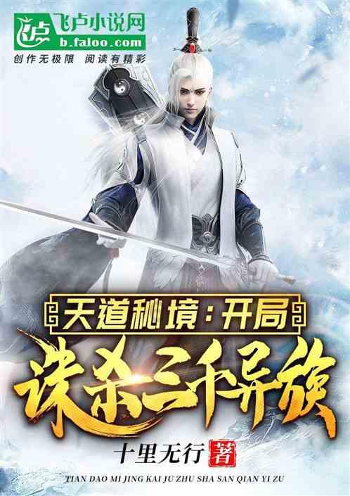 蜡笔小新大逃杀
